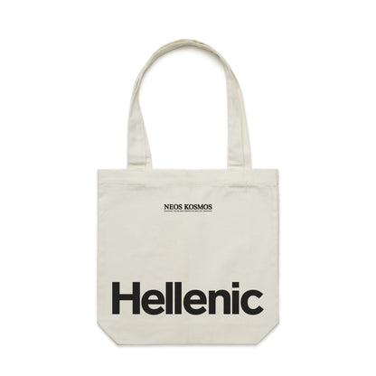 The Hellenic Tote