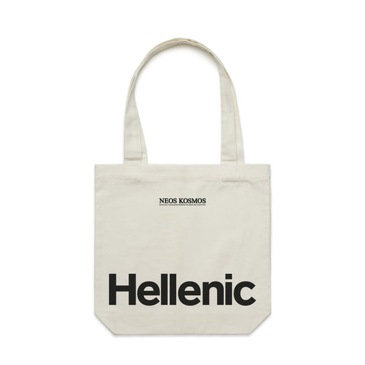 The Hellenic Tote