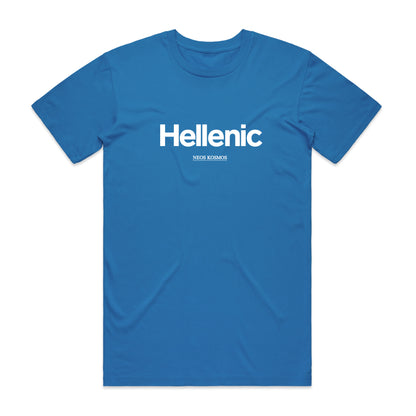 The Hellenic T-Shirt