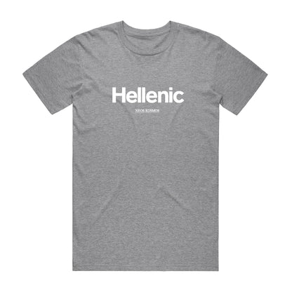 The Hellenic T-Shirt