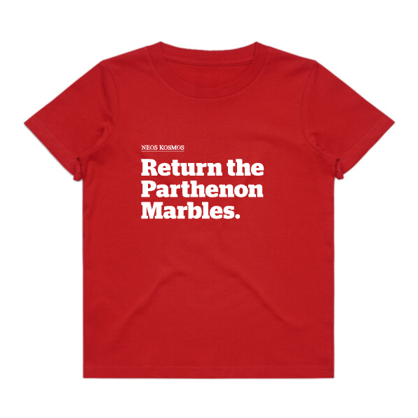 The Parthenon Marbles T-Shirt (Kids)