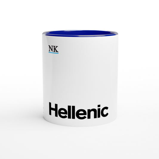 The NK Hellenic Mug